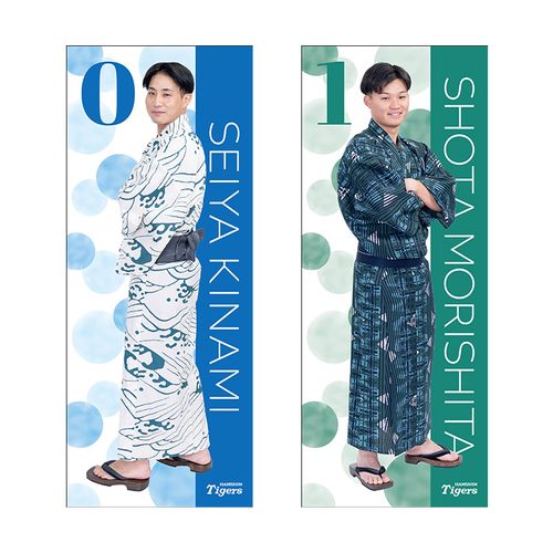 浴衣 選手フェイスタオル41村上 | Hanshin Tigers Online Shop - Buyee