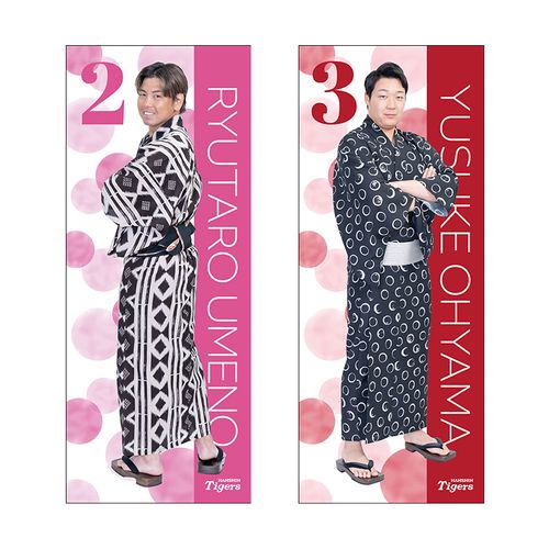 浴衣 選手フェイスタオル41村上 | Hanshin Tigers Online Shop - Buyee
