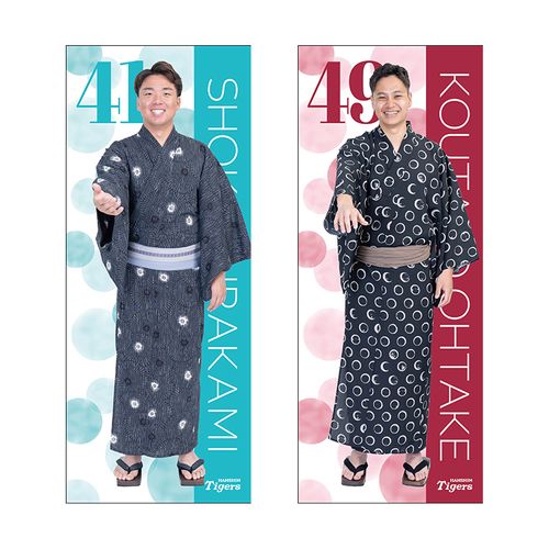 阪神タイガース 湯浅選手 フェイスタオル 阪神タイガース 湯浅選手 ラメフェイスタオル - メルカリ