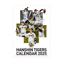 阪神タイガース カレンダー2025（壁掛けタイプ） | Hanshin Tigers 