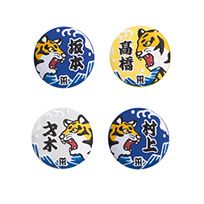 大漁旗風刺繍缶バッジ12坂本 | 阪神タイガース公式オンラインショップ