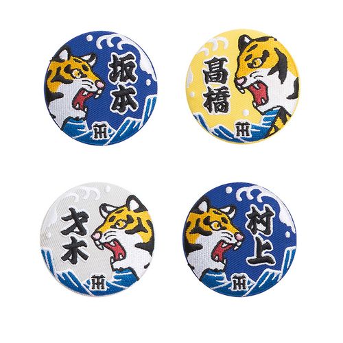 大漁旗風刺繍缶バッジ12坂本 | 阪神タイガース公式オンラインショップ