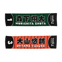 ジェット風船タオル デーゲーム | Hanshin Tigers Online Shop - Buyee