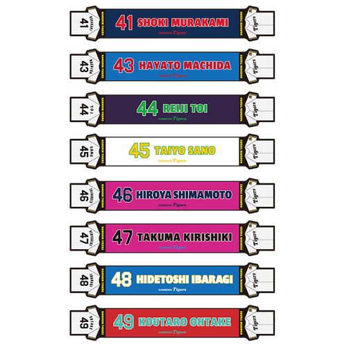 ユニフォーム型マフラータオル☆受注生産品☆20デュプランティエ