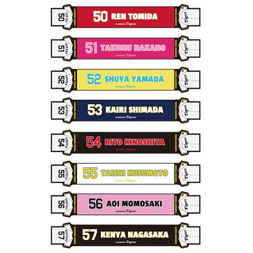 ユニフォーム型マフラータオル☆受注生産品☆20デュプランティエ