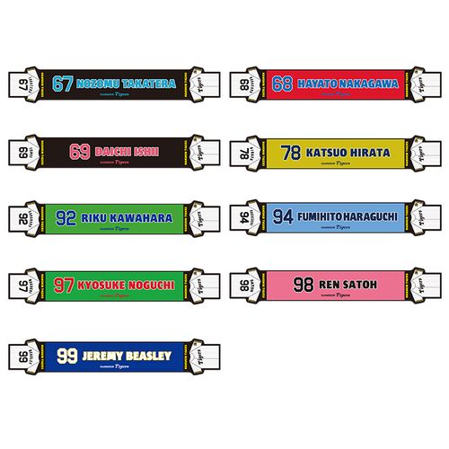 阪神タイガース 大山ビジターユニフォーム マフラータオル Amazon.co.jp: 阪神タイガース グッズ 大山 マフラータオル 2020