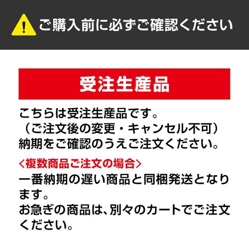 ユニフォーム型マフラータオル☆受注生産品☆24工藤 | 阪神