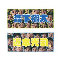 顔柄選手フェイスタオル68中川 | Hanshin Tigers Online Shop