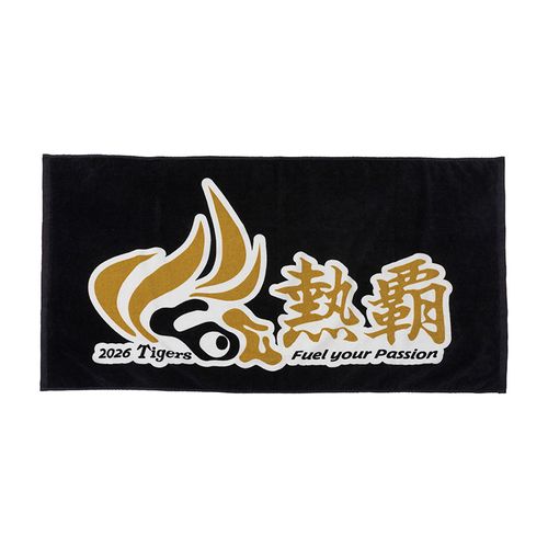 チームスローガン バスタオルイエロー | Hanshin Tigers Online Shop