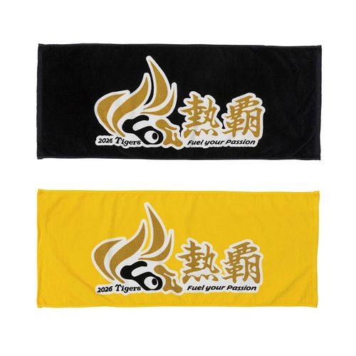 チームスローガン フェイスタオルイエロー | Hanshin Tigers Online