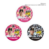 軟式用FRP製 ビヨンドマックス ギガキング | 阪神タイガース公式