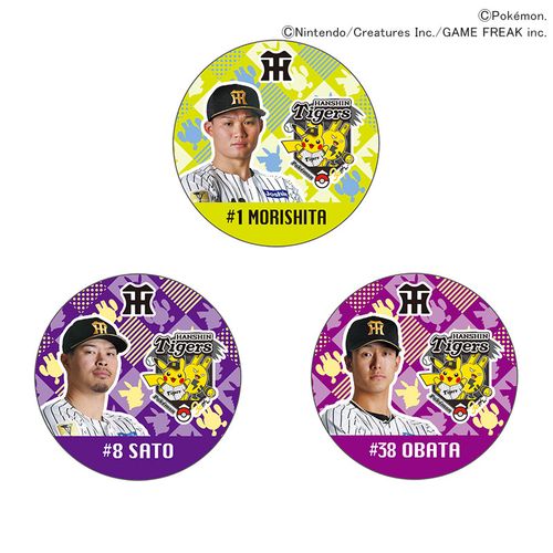 ポケモン 選手缶バッジ3大山 | 阪神タイガース公式オンラインショップ