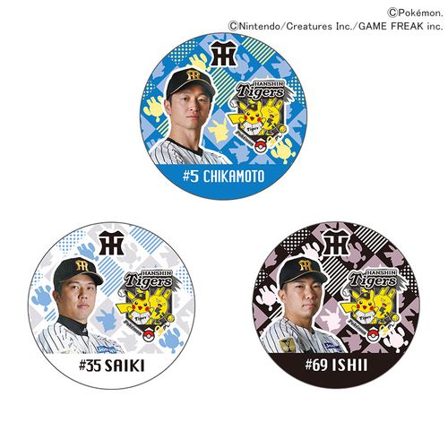 ポケモン 選手缶バッジ3大山 | 阪神タイガース公式オンラインショップ