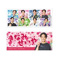 浴衣 選手フェイスタオル65湯浅 | Hanshin Tigers Online Shop - Buyee
