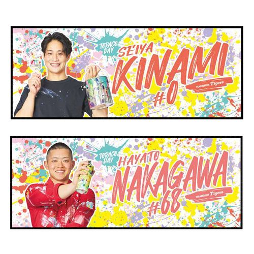 T-SHOP限定】【先行受注】TORACOペイントフェイスタオル41村上 | 阪神