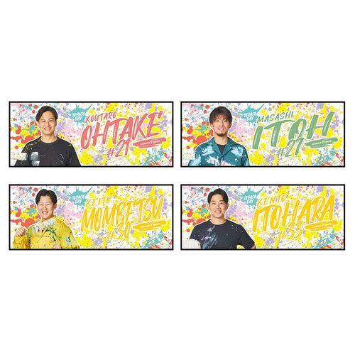 T-SHOP限定】【先行受注】TORACOペイントフェイスタオル41村上 | 阪神