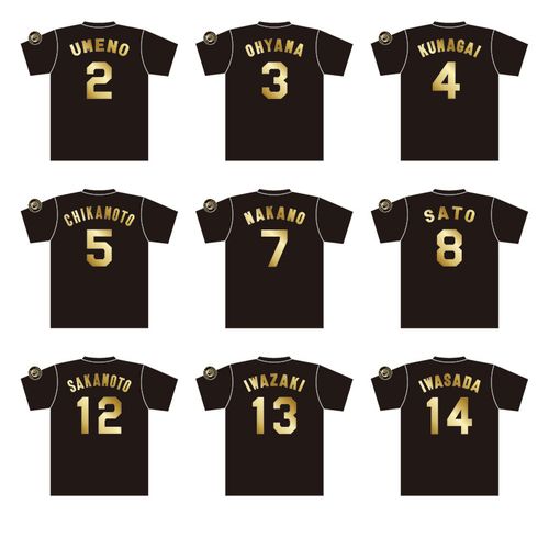 T-SHOP限定】背番号Tシャツ ローマ字（ゴールド）☆受注生産品☆85嶋村