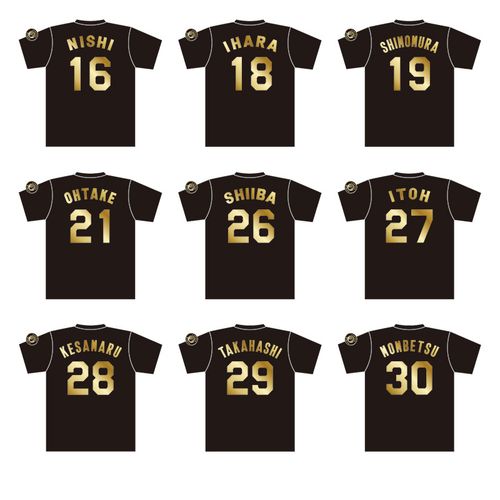 T-SHOP限定】背番号Tシャツ ローマ字（ゴールド）☆受注生産品☆85嶋村