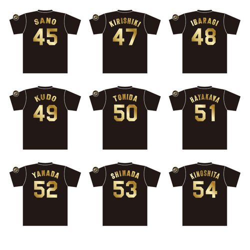 T-SHOP限定】背番号Tシャツ ローマ字（ゴールド）☆受注生産品☆85嶋村