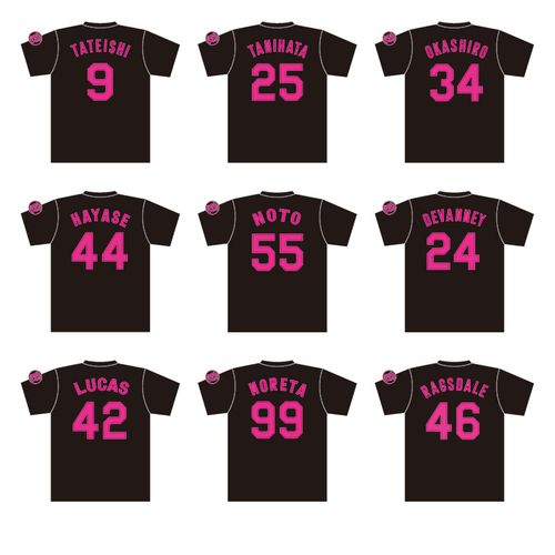 T-SHOP限定】背番号Tシャツ ローマ字（ピンク）☆受注生産品☆37及川M