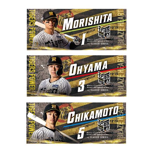 伝統の一戦2026 フェイスタオル12坂本 | 阪神タイガース公式オンライン