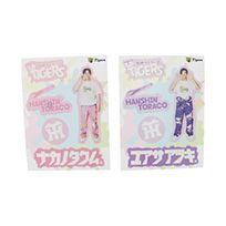 背番号ワッペン グリッター （0～9）グリッター×黄0 | 阪神タイガース