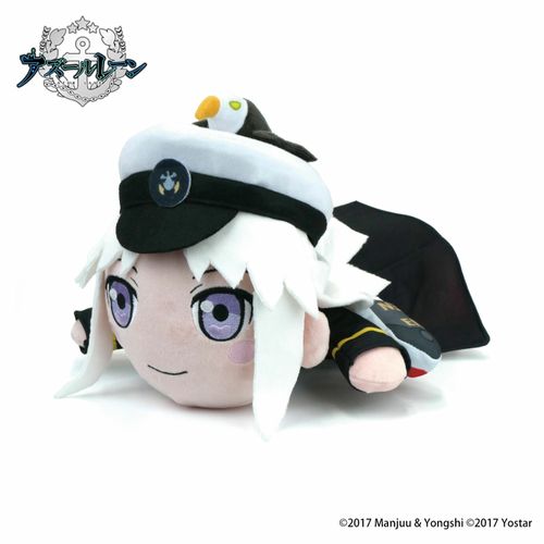 アズールレーン 公認グッズ 寝ころび人形 エンタープライズ Estream Store Buyee 通販代理購入サービス Estream Storeでお買い物